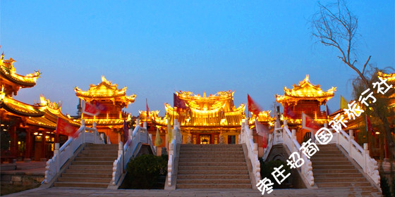 台儿庄古城夜景--天后宫广场 台儿庄古城夜景--天后宫广场