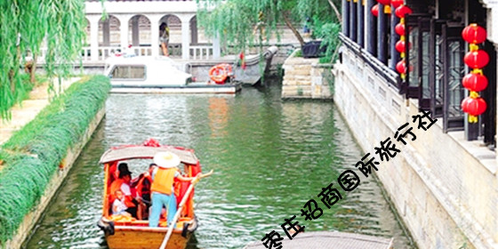 行舟在台儿庄古城广源河