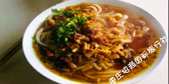 台儿庄古城美食黄花牛肉面 <a href='https://www.0632jj.cn/tezfwxc/103.html' target='_blank'><u>黄花牛肉面</u></a>
