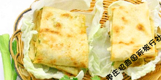 台儿庄古城美食枣庄菜煎饼 <a href='https://www.0632jj.cn/tezfwxc/350.html' target='_blank'><u>枣庄菜煎饼</u></a>