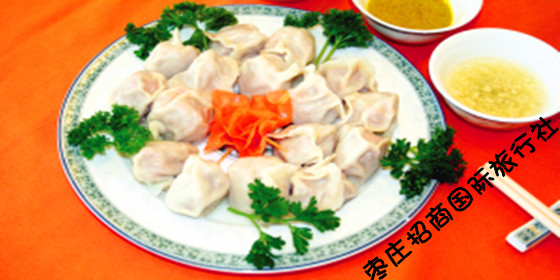 台儿庄古城美食杨家水饺 台儿庄古城杨家水饺
