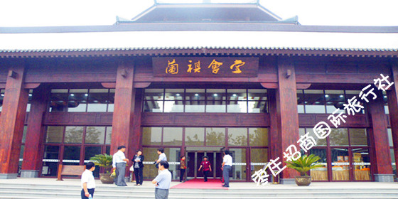 兰祺国际会议中心