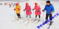 玩转古城滑雪场