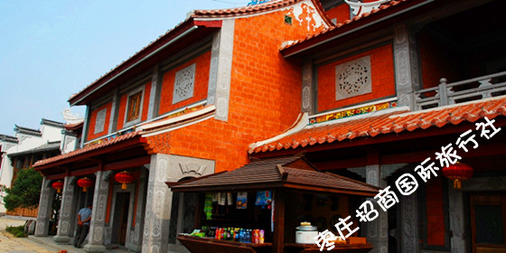台儿庄古城图片给你不一样的古城建筑风格-台儿庄古城双利会馆 台儿庄古城图片给你不一样的古城建筑风格-台儿庄古城双利会馆