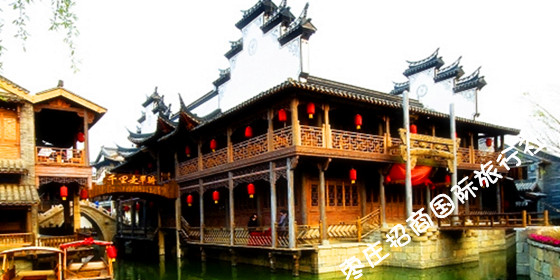 台儿庄古城图片给你不一样的古城建筑风格-台儿庄古城千里走单骑 台儿庄古城图片给你不一样的古城建筑风格-台儿庄古城<a href='https://www.0632jj.cn/tezjd/376.html' target='_blank'><u>水乡建筑</u></a>
