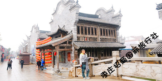天下第一庄“台儿庄古城”大衙门街