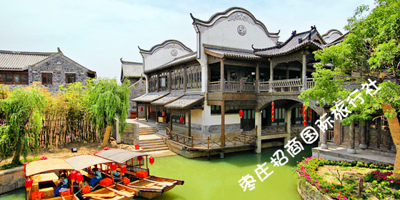 台儿庄古城的<a href='https://www.0632jj.cn/tezjd/373.html' target='_blank'><u>徽派建筑</u></a>