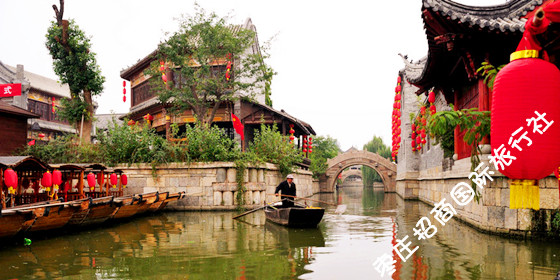 摇曳游台儿庄古城