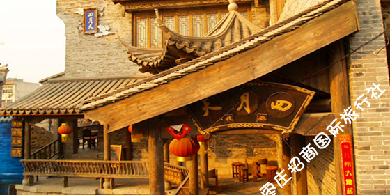 <a href='https://www.0632jj.cn/tezjd/22.html' target='_blank'><u>台儿庄古城景区</u></a>内四月天客栈 <a href='https://www.0632jj.cn/teztse/134.html' target='_blank'><u>四月天客栈</u></a>