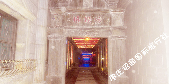<a href='https://www.0632jj.cn/' target='_blank'><u>台儿庄古城</u></a>惟扬坊风情酒店 <a href='https://www.0632jj.cn/teztse/139.html' target='_blank'><u>惟扬坊</u></a>酒店