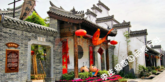 台儿庄古城久和客栈 <a href='https://www.0632jj.cn/teztjjd/128.html' target='_blank'><u>久和客栈</u></a>