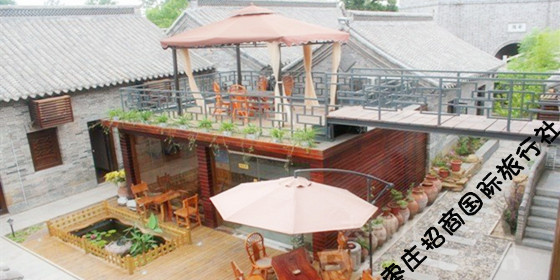 台儿庄古城爱莲居客栈 <a href='https://www.0632jj.cn/teztse/135.html' target='_blank'><u>爱莲居</u></a>