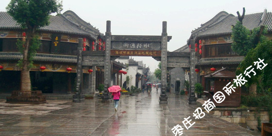 雨中的台儿庄古城大衙门街