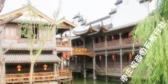 板桥花楼景区 <a href='https://www.0632jj.cn/' target='_blank'><u>台儿庄古城</u></a>板桥花楼景区