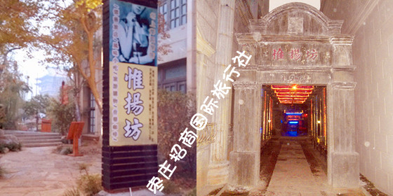 <a href='https://www.0632jj.cn/tezjd/22.html' target='_blank'><u>台儿庄古城景区</u></a>内<a href='https://www.0632jj.cn/teztse/139.html' target='_blank'><u>惟扬坊</u></a>酒店的外观
