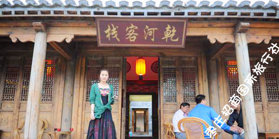 <a href='https://www.0632jj.cn/' target='_blank'><u>台儿庄古城</u></a>乾河食府 <a href='https://www.0632jj.cn/tezjd/22.html' target='_blank'><u>台儿庄古城景区</u></a>内酒店