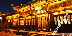 台儿庄古城内酒店推荐台庄驿
