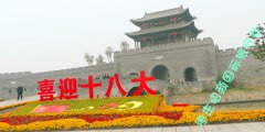 台儿庄运河古城门票政策及慢游思想
