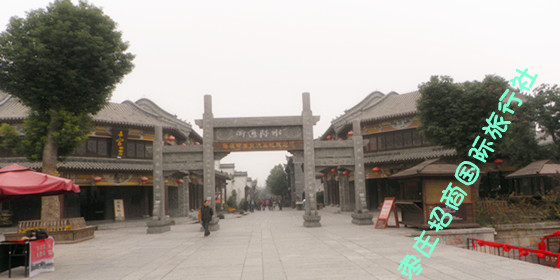 <a href='https://www.0632jj.cn/' target='_blank'><u>台儿庄古城</u></a><a href='https://www.0632jj.cn/tezjd/54.html' target='_blank'><u>水路通行牌坊</u></a>