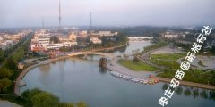 台儿庄.枣庄的品牌.枣庄的名片 台儿庄.枣庄的品牌.枣庄的名片