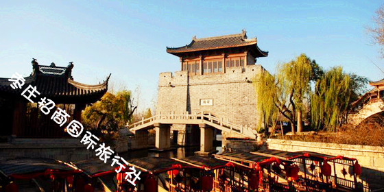 <a href='https://www.0632jj.cn/' target='_blank'><u>台儿庄古城</u></a><a href='https://www.0632jj.cn/tezjd/91.html' target='_blank'><u>安澜门</u></a>