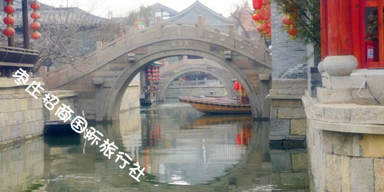 <a href='https://www.0632jj.cn/tezjd/22.html' target='_blank'><u>台儿庄古城景区</u></a>内的广源桥和广济桥 <a href='https://www.0632jj.cn/' target='_blank'><u>台儿庄古城</u></a>景点