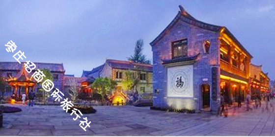 天下第一福 <a href='https://www.0632jj.cn/' target='_blank'><u>台儿庄古城</u></a>驿前广场