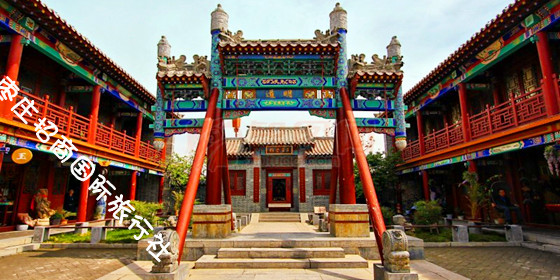 台儿庄古城翠屏学馆 <a href='https://www.0632jj.cn/' target='_blank'><u>台儿庄古城</u></a><a href='https://www.0632jj.cn/tezjd/98.html' target='_blank'><u>翠屏学馆</u></a>
