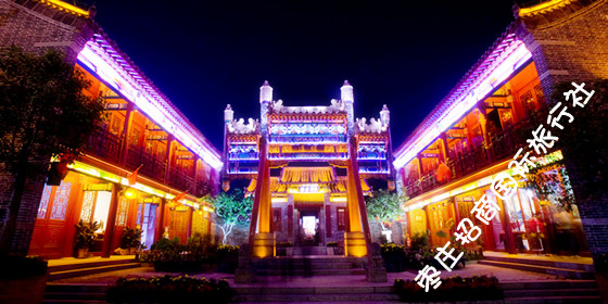 台儿庄古城翠屏学馆夜景 台儿庄古城翠屏学馆夜景