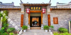 台儿庄鲁南建筑风格的古代银行“日升昌记”