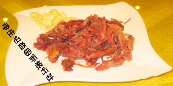 台儿庄古城张家狗肉 <a href='https://www.0632jj.cn/' target='_blank'><u>台儿庄古城</u></a><a href='https://www.0632jj.cn/tezfwxc/15.html' target='_blank'><u>张家狗肉</u></a>