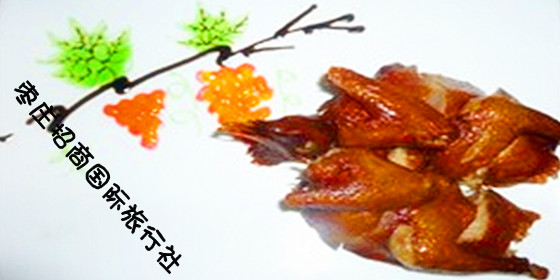 张氏脆皮鸡 台儿庄传统美食名吃“张氏脆皮鸡”