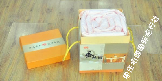 <a href='https://www.0632jj.cn/biecheng/565.html' target='_blank'><u>台儿庄运河古城</u></a>蚕丝被 <a href='https://www.0632jj.cn/' target='_blank'><u>台儿庄古城</u></a><a href='https://www.0632jj.cn/tezlygw/111.html' target='_blank'><u>蚕丝被</u></a>