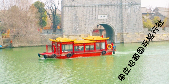 台儿庄古城画舫船 <a href='https://www.0632jj.cn/ccygc/' target='_blank'><u>台儿庄古城游船</u></a>