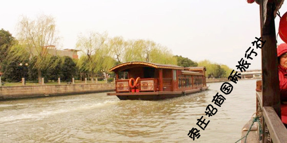 台儿庄古城游船