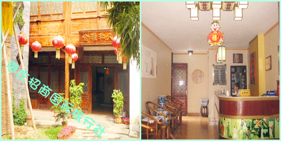 <a href='https://www.0632jj.cn/tezjd/22.html' target='_blank'><u>台儿庄古城景区</u></a>内住宿酒店<a href='https://www.0632jj.cn/teztjjd/129.html' target='_blank'><u>久和雅舍</u></a>
