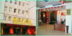 台儿庄古城住宿（古城外）“台儿庄大酒店”.三星级酒店