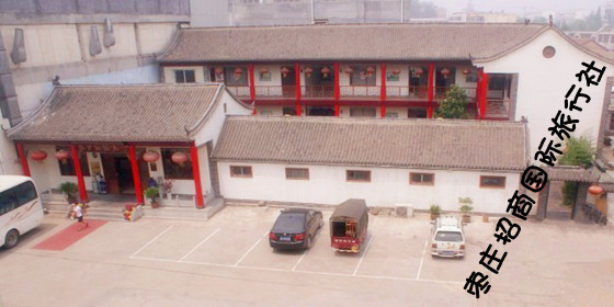 庄户村酒店 台儿庄庄户村酒店的全景图
