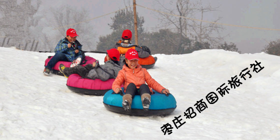台儿庄古城滑雪场上戏耍的小游客