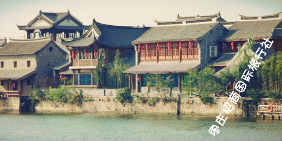 <a href='https://www.0632jj.cn/' target='_blank'><u>台儿庄古城</u></a>住宿酒店攻略 <a href='https://www.0632jj.cn/tezzs/' target='_blank'><u>台儿庄古城住宿</u></a>攻略