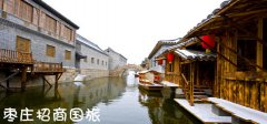 台儿庄会议二日游.兰祺会议中心.万府酒店 台儿庄会议二日游.兰祺会议中心.万府酒店