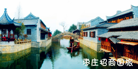 <a href='https://www.0632jj.cn/tezjd/22.html' target='_blank'><u>台儿庄古城景区</u></a>内的沿河风光 <a href='https://www.0632jj.cn/' target='_blank'><u>台儿庄古城</u></a>会议酒店