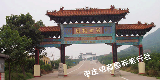 台儿庄古城到冠世榴园风景区 <a href='https://www.0632jj.cn/' target='_blank'><u>台儿庄古城</u></a>到冠世榴园风景区