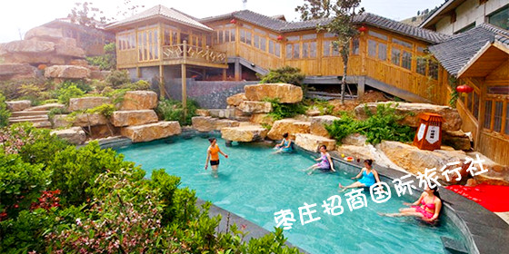 台儿庄到枣庄仙坛山温泉小镇