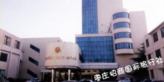 台儿庄到枣庄大酒店怎么走