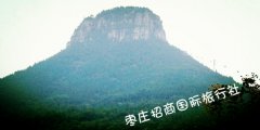 台儿庄古城到抱犊崮国家森林公园怎么走？