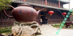 天下第一壶之称的“谢裕大茶行”