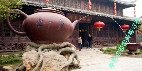 <a href='https://www.0632jj.cn/tezjd/22.html' target='_blank'><u>台儿庄古城景区</u></a>内具有“天下第一壶”之称的茶壶 <a href='https://www.0632jj.cn/' target='_blank'><u>台儿庄古城</u></a><a href='https://www.0632jj.cn/tezjd/218.html' target='_blank'><u>谢裕大茶行</u></a>
