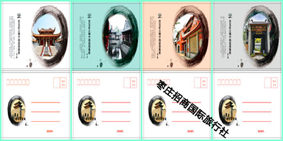 台儿庄古城纪念明信片 台儿庄古城纪念明信片