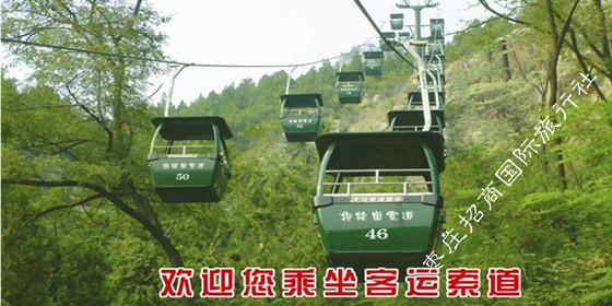 抱犊崮熊耳山门票价格_门票团购 抱犊崮熊耳山门票价格_门票团购